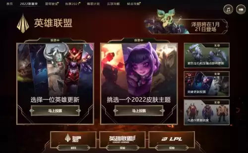 英雄联盟魔腾为什么删了　lol被删除的3个英雄-第7张