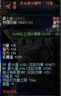 dnf95光枪buff换装　dnf光枪和暗枪哪个厉害-第4张