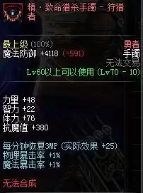dnf95光枪buff换装　dnf光枪和暗枪哪个厉害-第7张