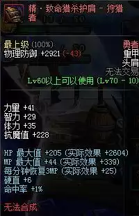 dnf95光枪buff换装　dnf光枪和暗枪哪个厉害-第5张