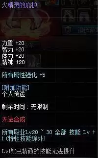 dnf95光枪buff换装　dnf光枪和暗枪哪个厉害-第12张