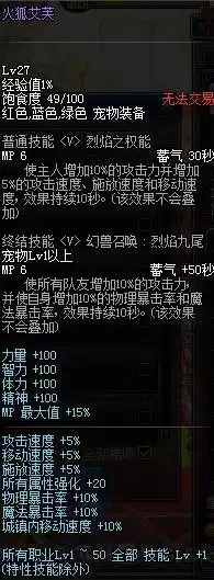 dnf95光枪buff换装　dnf光枪和暗枪哪个厉害-第15张