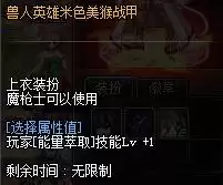 dnf95光枪buff换装　dnf光枪和暗枪哪个厉害-第14张