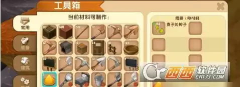 迷你世界里鸡吃什么繁殖　迷你世界鸡的食物怎么做-第1张