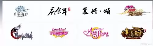 神武逍遥外传什么时候出的　神武5　逍遥外传的最新消息-第3张