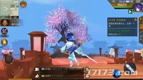 神武逍遥外传什么时候出的　神武5　逍遥外传的最新消息-第7张
