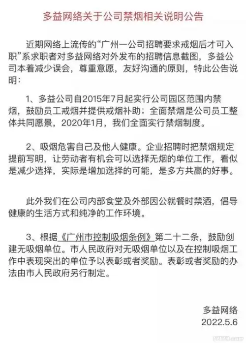 神武逍遥外传什么时候出的　神武5　逍遥外传的最新消息-第8张