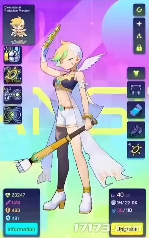 神武逍遥外传什么时候出的　神武5　逍遥外传的最新消息-第10张
