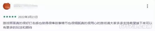 神武逍遥外传什么时候出的　神武5　逍遥外传的最新消息-第14张