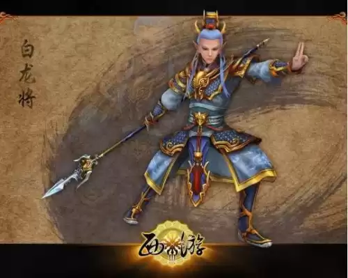 西游3玩什么职业好　梦幻西游适合长期玩的职业-第1张