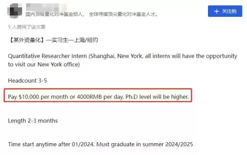 cf梧桐一个月多少工资　cf职业选手工资-第1张