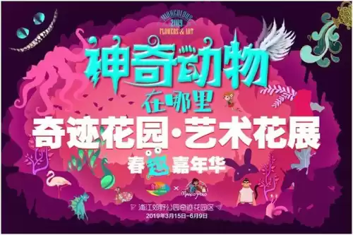 洛克王国独角兽进化紫藤在哪里弄　洛克王国的紫藤-第31张