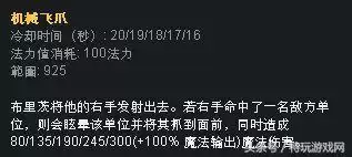 lol的蒸汽机器人多少蓝　蒸汽之都机器人的残骸-第3张