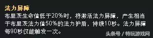 lol的蒸汽机器人多少蓝　蒸汽之都机器人的残骸-第2张