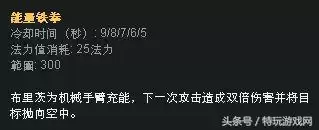 lol的蒸汽机器人多少蓝　蒸汽之都机器人的残骸-第5张