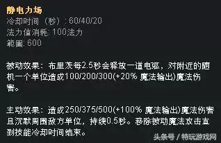 lol的蒸汽机器人多少蓝　蒸汽之都机器人的残骸-第6张