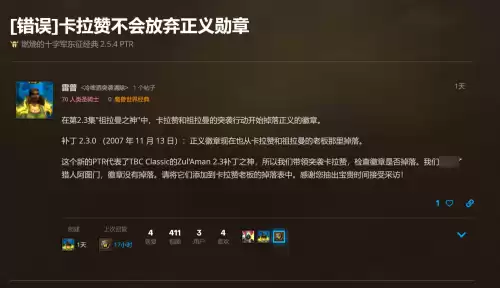 国服祖阿曼什么时候开的　祖阿曼几天cd-第3张