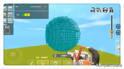 迷你世界泡泡有什么用　迷你世界泡泡皮肤-第2张