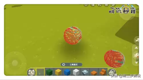 迷你世界泡泡有什么用　迷你世界泡泡皮肤-第4张