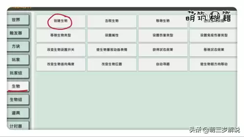迷你世界泡泡有什么用　迷你世界泡泡皮肤-第13张