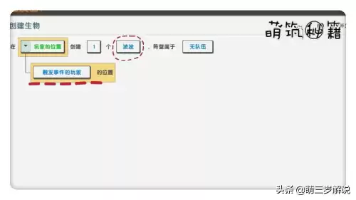 迷你世界泡泡有什么用　迷你世界泡泡皮肤-第15张