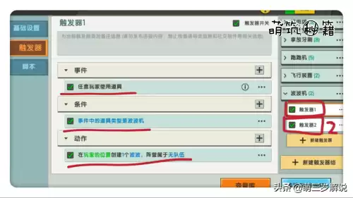 迷你世界泡泡有什么用　迷你世界泡泡皮肤-第16张