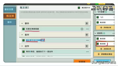 迷你世界泡泡有什么用　迷你世界泡泡皮肤-第17张