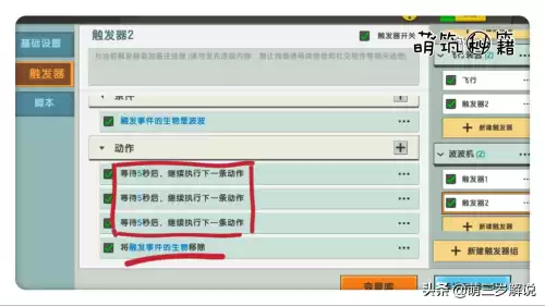 迷你世界泡泡有什么用　迷你世界泡泡皮肤-第18张
