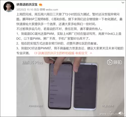 游戏里别人说你dc是什么意思　男生说dc是什么意思-第7张