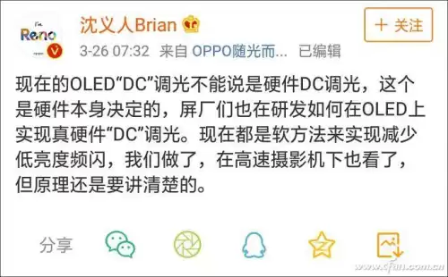 游戏里别人说你dc是什么意思　男生说dc是什么意思-第13张