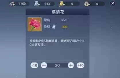 天刀手游红蝴蝶怎么来的　天刀手游职业-第1张