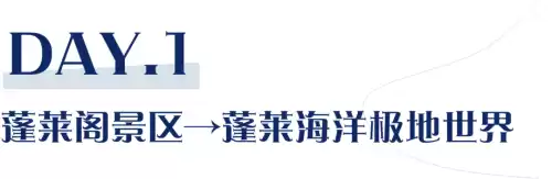 八仙过海是什么玩法　趣味游戏八仙过海技巧-第1张