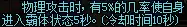 dnf85版漫游毕业装备　DNF装备-第16张