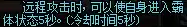 dnf85版漫游毕业装备　DNF装备-第18张
