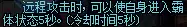 dnf85版漫游毕业装备　DNF装备-第21张