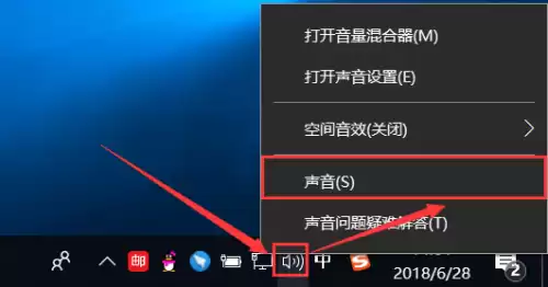 吃鸡变声器怎么弄　在吃鸡中怎么用变声器-第3张