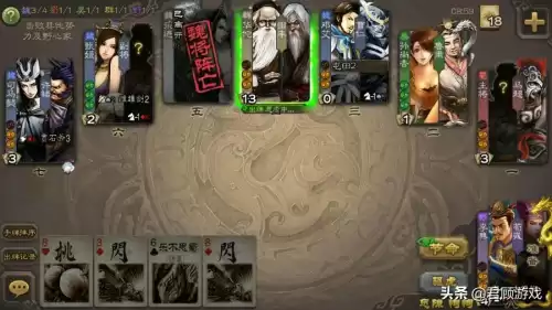 野心家在三国杀里是什么意思　三国杀国战-第2张