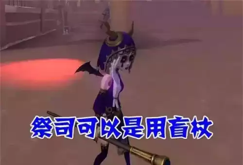 第五人格怎么查看回放　第五人格回放功能介绍-第3张