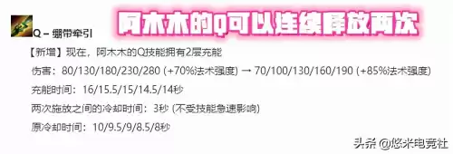 阿木木为什么上不了比赛　上不了比赛的英雄-第3张