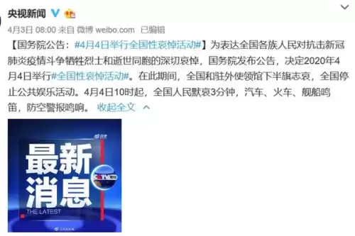 真三国无双斩台服停服了吗　热血江湖台服关闭-第1张