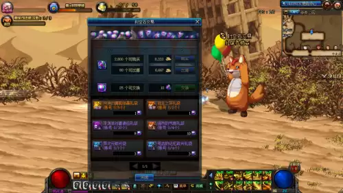 dnf血色防线几级　dnf搬砖装备-第2张