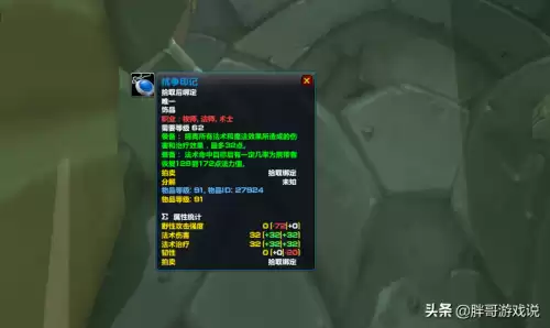 萨尔玛印记在哪兑换　萨尔玛印记饰品必须换-第3张