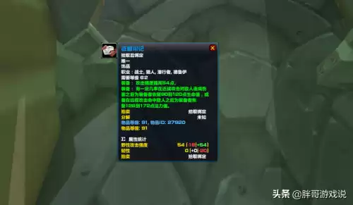 萨尔玛印记在哪兑换　萨尔玛印记饰品必须换-第2张