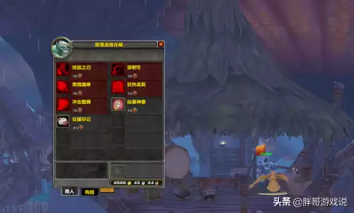 萨尔玛印记在哪兑换　萨尔玛印记饰品必须换-第5张