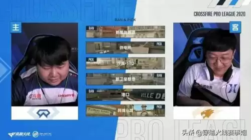 穿越火线s16赛季什么时候开始　穿越火线赛季-第4张