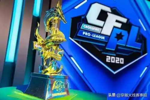 穿越火线s16赛季什么时候开始　穿越火线赛季-第5张