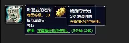 洛克王国狮子林地怎么去　洛克王国皇家狮鹫在哪抓-第7张
