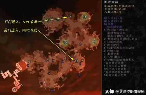 洛克王国狮子林地怎么去　洛克王国皇家狮鹫在哪抓-第11张