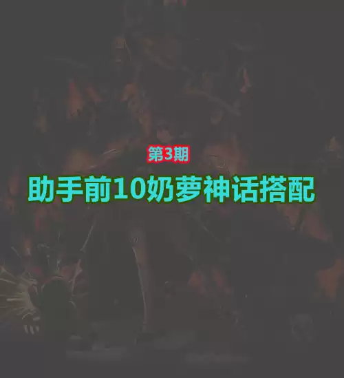 dnf宠物吧拉姆属性详解　dnf憨憨牛宠物属性-第1张