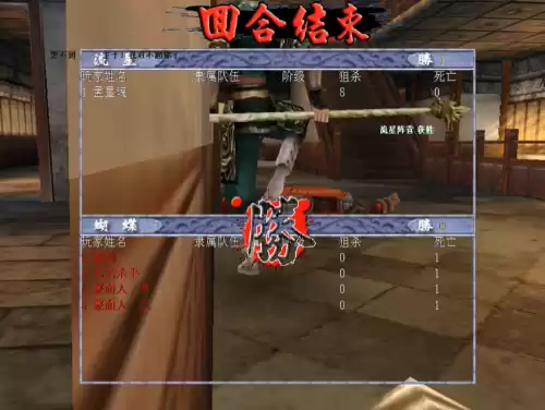 流星蝴蝶剑后传新编版怎么开无限气　流星蝴蝶剑安卓版无限气的秘籍-第8张